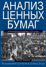 ������ ������ ����� - ��������� ������, ����� ����