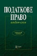 ��������� �����: ������ ����.  ���������� �������. ���� ��� ������. - �� ���. ���. ����������