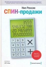 ����-������� - ��� ������