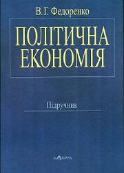 �������� �������. ϳ������� - ��������� �.�.