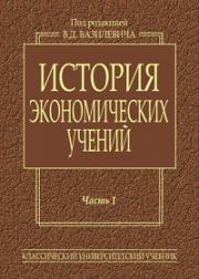 ������� ������������� ������: � 2-� �. � �. 1 - ��������� ������