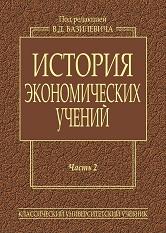 ������� ������������� ������: � 2-� �. � �. 2 - ��������� ������