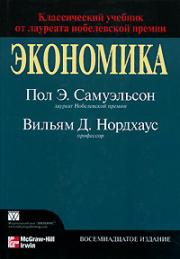 ��������� - ��� ����������, ������ ��������