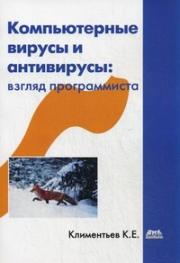 ������������ ������ � ����������: ������ ������������ - ���������� ����������