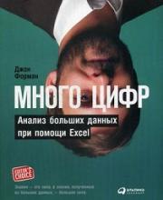 ����� ����: ������ ������� ������ ��� ������ Excel - ���� ������