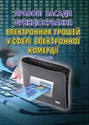 ������ ������ �������������� ����������� ������ � ���� ���������� �������� . ���������� - ����� ����