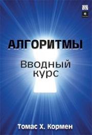 ���������: ������� ���� - ����� �. ������