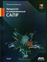 �������� � ����������� ���� - ����� ��������