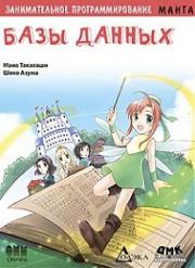 ������������� ����������������. ���� ������. ����� - ���� ��������