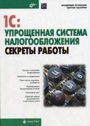 1�: ���������� ������� ���������������. ������� ������ - �������� ��������