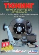 ������ ������� ����������� ����������: �����, ���������, ������ �����������, �������, �����, ������. ������