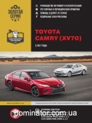 Toyota Camry ��� � 2017 ������� �