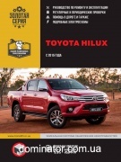 Toyota Hilux ��� � 2015 ������� �