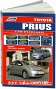 Toyota Prius 2003-2006 ���+������� ���. ��������� ������������ ������ �1.5 ���.592