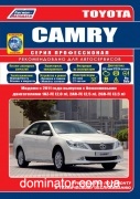 Toyota Camry c 2011 ���+���.����.������������ ������ �2,0/2,5/3.5 ���.608