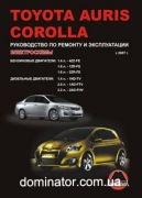 Toyota Auris / Corolla ��� � 2007 ������� �/�