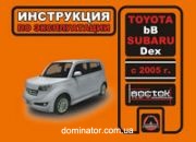 Toyota bB / Subaru Dex ����� � 2005 ������� (������) (������������)