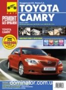 Toyota Camry c 2005 ��� � ������� ���� ������ ��� �2,4/3,5