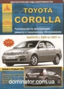 Toyota Corolla 2000-2007 ������ ������ ���� �1.4/1.6/1.8 �2.0
