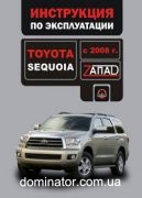 Toyota Sequoia ����� � 2008 ������� (�����)