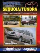 Toyota Sequoia 2000-07; Tundra 1999-2006 ������+������� ���. ������ �4.7/3.4