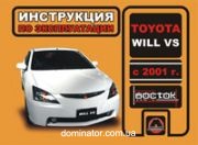 Toyota Will VS ����� � 2001 ������� (������) (������������)