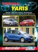 Toyota Yaris � 2005 ������ ������ �