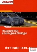 ������������ � ��������� �������. Bosch. ������ ����.�� ����� ���.224