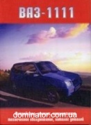 ��� 1111/113 ��� ������ � ������� ������