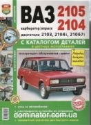 ��� 2104/05 ������+������� ������� ��/���� ��� �������� | ����� �� ���