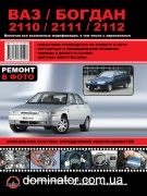 ��� 2110/11/12 / ������ 2110/11/12 ��� � ���� ��/�� ������� �