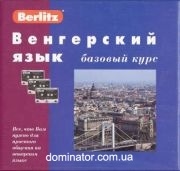 ���������� ����. ������� ���� + 3 �/������� + ��3 CD ��rlitz