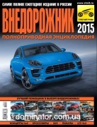 ����������� 2015 �� ��������� ������� ������ ��� ���.160