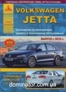 VW Jetta c 2010 ��� ������ ���� �1,4/1,6