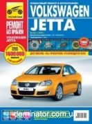 VW Jetta c 2005 ��/������ � ���� ������ ��� �/1.4/1,6/1,8/2,0��1,9