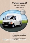 VW LT (28,35,46) ��� 96-06 Delia �2.5/��2.5;2,8 | ����� �� �����������