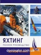 ������: ������ �����������, ������� �